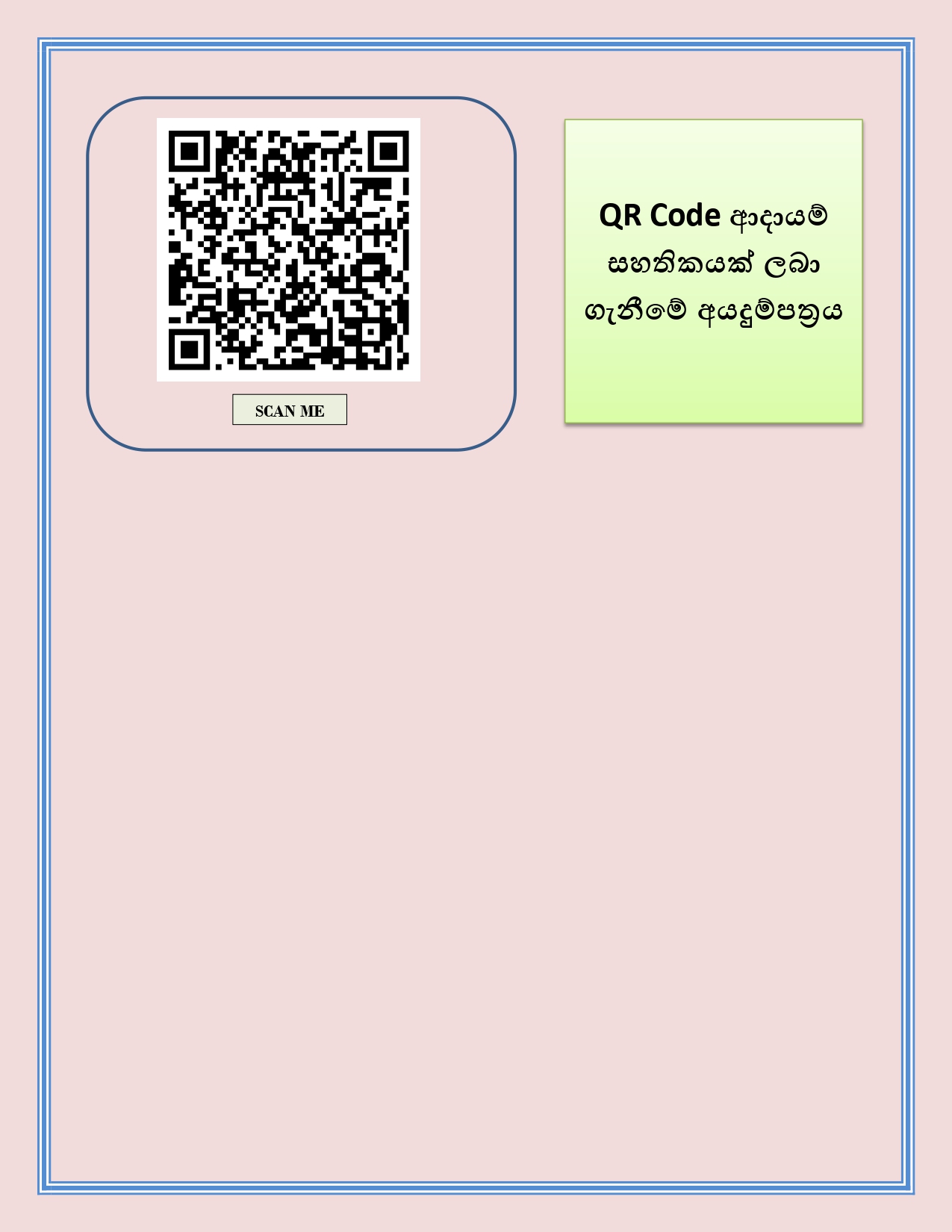 QR Code page 05